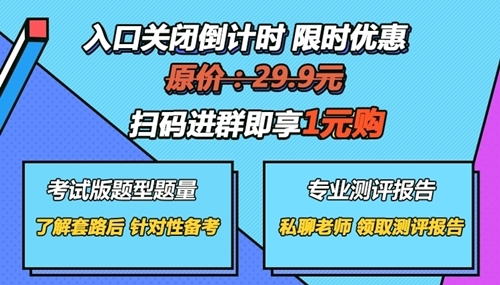 中級(jí)會(huì)計(jì)哪科最難？如何才能不打無(wú)準(zhǔn)備之仗？