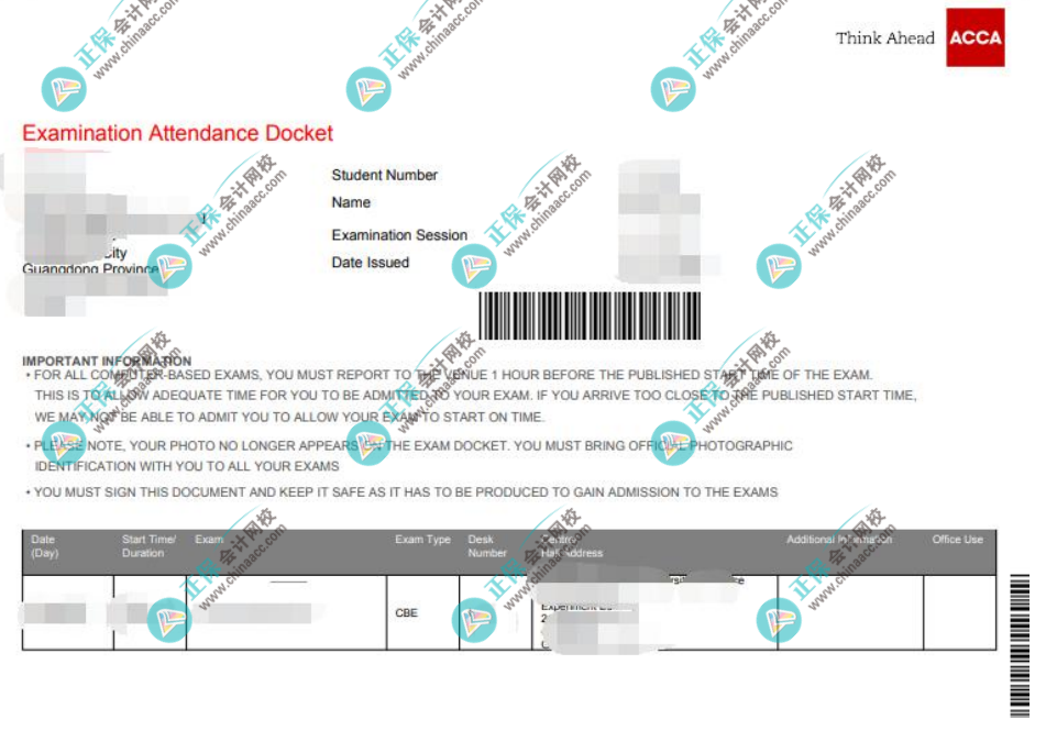 acca準(zhǔn)考證打印流程！超詳細(xì)圖文版！收藏！