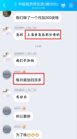 考試目的