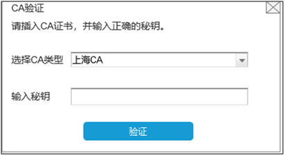 【收藏貼】非居民企業(yè)網(wǎng)上辦稅全攻略來(lái)啦！一文了解