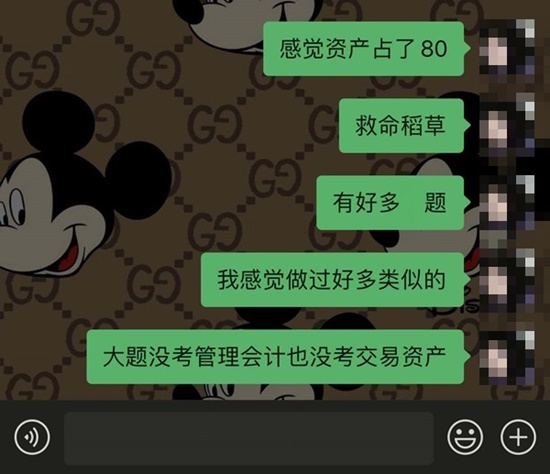 《救命稻草》如何“救命”？中級會計通過后大家這樣說