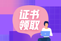 長沙CFA證書申請(qǐng)的流程是什么？