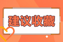 緊急提醒！原來鄭州考生可以這樣報考2021年FRM考試