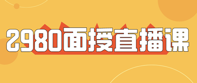 看發(fā)布會抽大獎！正價課，輔導(dǎo)書，卡西歐計算器，等你來拿！