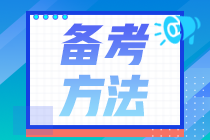 還不清楚天津2021年FRM考試報名流程？來看！