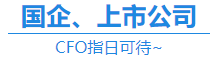 除了會計師事務(wù)所 擁有CPA在這些地方你也很搶手！