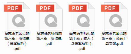 37歲、40歲要不要考注會？不要浪費時間 現(xiàn)在明白還來得及！