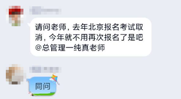 2020高會考試延期地區(qū) 還用重新報名2021高會考試嗎？