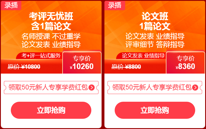 12◆12遇上高會(huì)報(bào)名季！任性領(lǐng)三寶 省錢(qián)省心還省力！