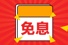 12◆12狂歡 4日、12日中級高端班12期0息購！