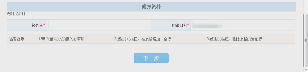 不會(huì)辦理停業(yè)登記、復(fù)業(yè)登記？操作指南來(lái)幫您！