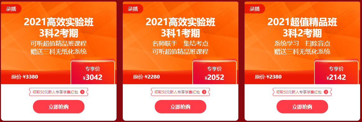 12◆12年終“惠”戰(zhàn)！爆款書課打折直降！錯過就得等明年啦~