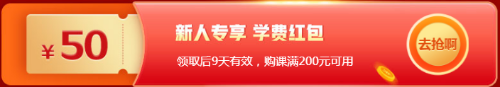 12.12年終惠戰(zhàn)！2021期貨課程降價 折上再減券&幣！