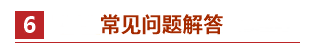 2021中級(jí)會(huì)計(jì)報(bào)名政策先知——信息采集篇