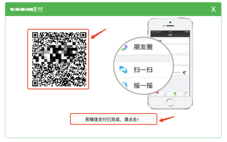 黑龍江2021年高級會計師網(wǎng)上報名繳費通知