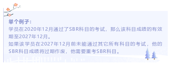 2020年12ACCA考后5大通知：事關(guān)考試成績！