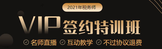 【老師指路】以圖學實務(wù)！陳曦老師在VIP簽約特訓班等你！