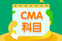 2021年CMA考試報(bào)名科目及內(nèi)容都有什么？