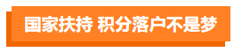 影視劇逆襲標(biāo)配？這些演員都“考過(guò)”CPA！