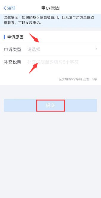 【溫馨提示】請查收個稅APP扣繳信息操作指南~值得收藏！