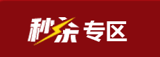 12◆12遇上初級(jí)報(bào)名 書課整點(diǎn)低價(jià)秒殺 是時(shí)候拼手速了！