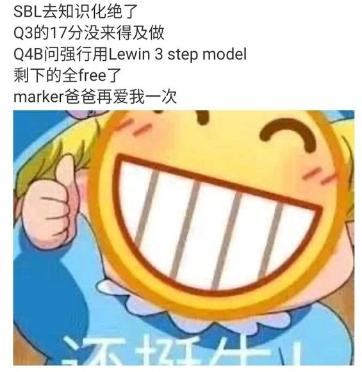 SBL的marker爸爸，你知道什么是freestyle嘛？