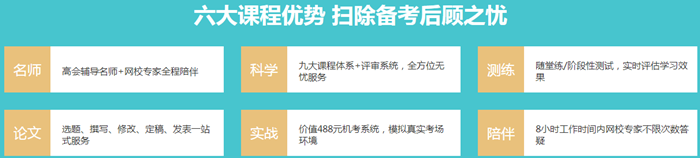 60分萬歲？不！高會考試分數(shù)影響評審結果！