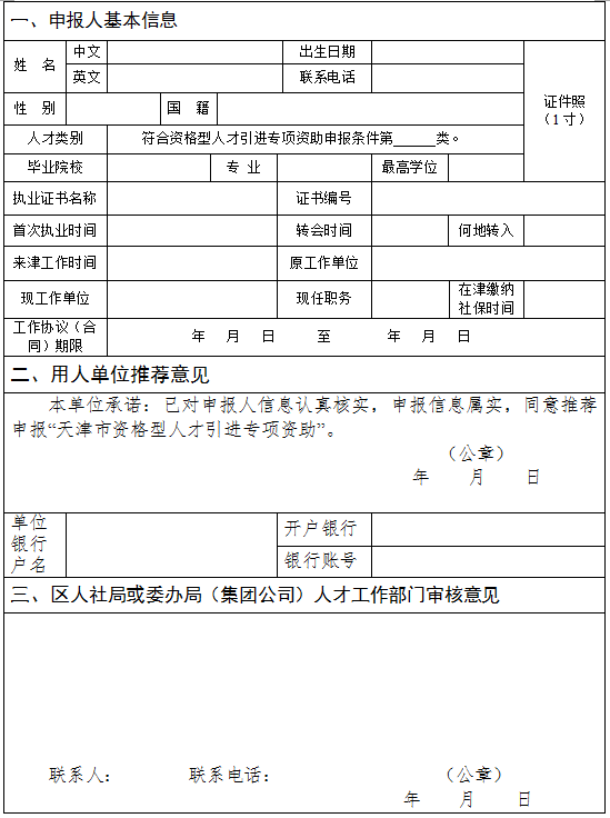 好消息！CPA考試費(fèi)用全額報(bào)銷：一次性三萬元