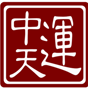 物業(yè)/高新/互聯(lián)網(wǎng)/事務(wù)所等招聘財務(wù)工作者 速看！