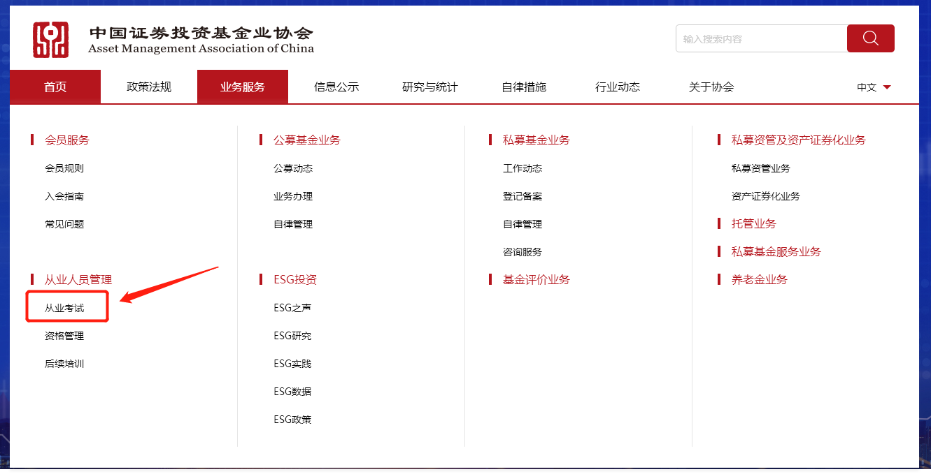 通知：11月基金從業(yè)資格考試成績(jī)合格證可以打印了！