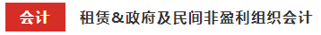 這些注會(huì)章節(jié)2021年要大變？學(xué)了也白學(xué)不如先不學(xué)！