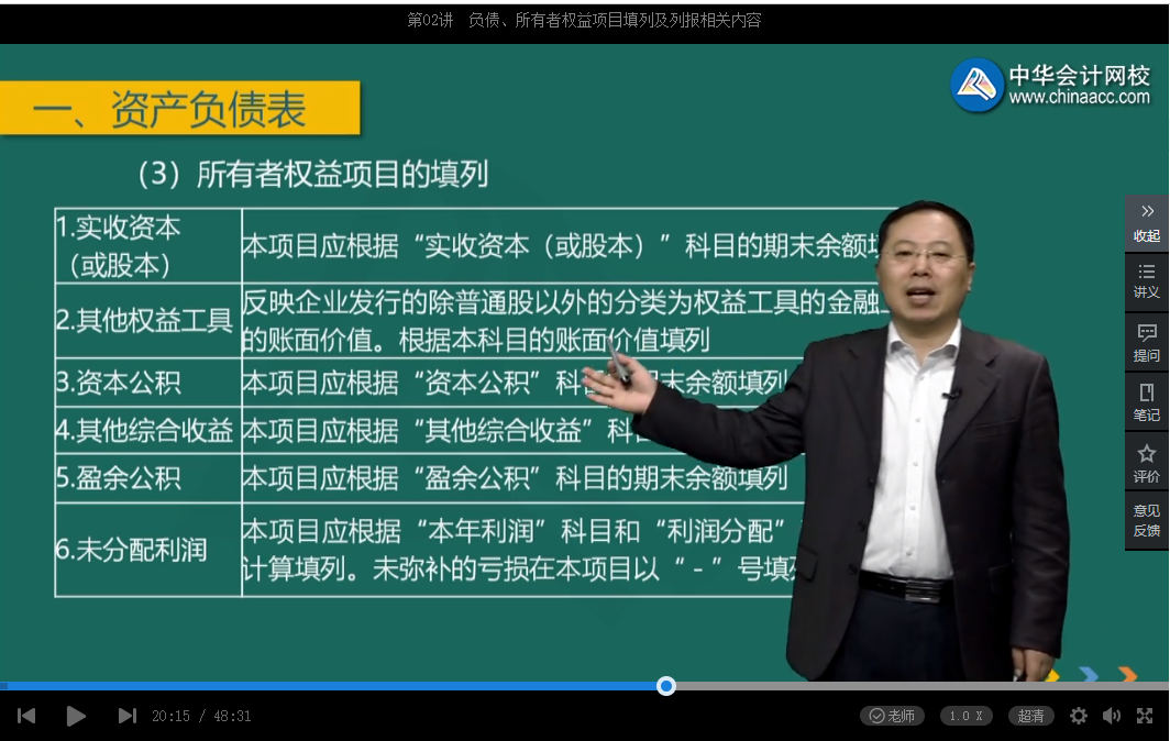 會計如何順利度過年底忙碌季？有了它年底也不慌！