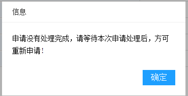 正保會計(jì)網(wǎng)校