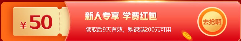 12◆12年終盛典！免費(fèi)資料領(lǐng)取，只剩2天！快