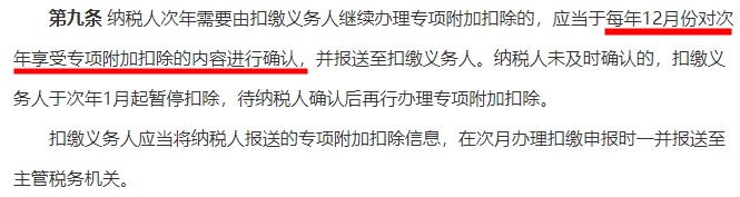 事關(guān)2021年工資 CPA們一定要去檢查這件事！