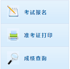 福建2021年高級會計(jì)職稱報名入口