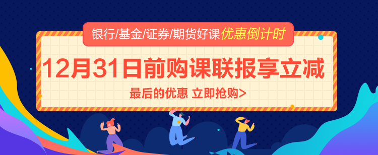 2011-2020是怎樣的十年 你收獲了哪些金融證書？