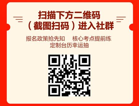 備考2021中級會計需要多少小時？高志謙老師給出這個數(shù)