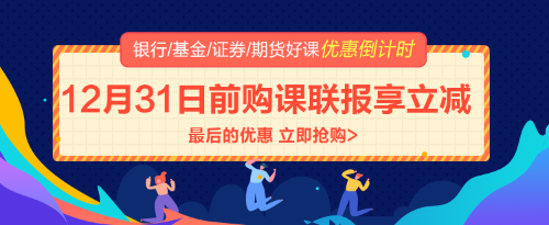 各行業(yè)年平均工資排行榜  快來(lái)了解！