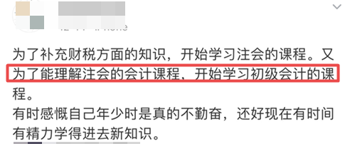 急急急！注會考試提前至8月？初級考試時間能否再變？！