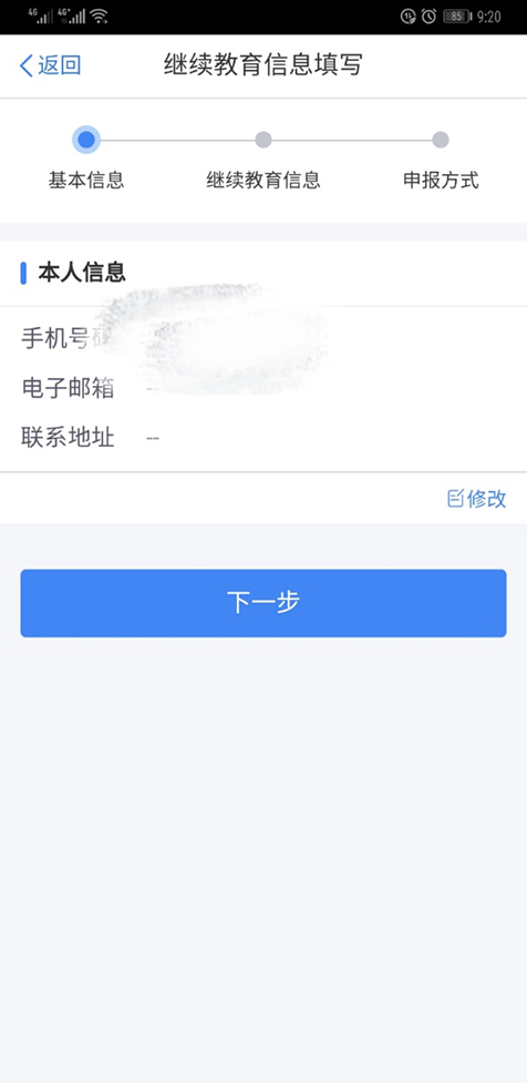 稅務(wù)師考試成績可以查詢啦！證書還可享受3600元個(gè)稅專項(xiàng)附加扣除