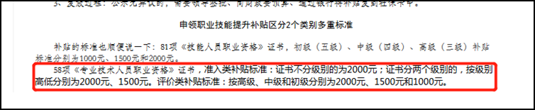 考下初級會計到底要花多少錢？算了這筆賬后初級考生樂翻了!