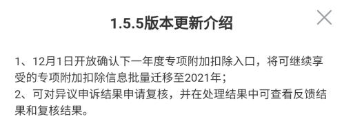 事關(guān)2021年工資 一定要去檢查這件事！