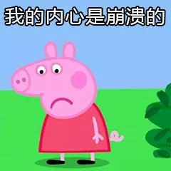 注會成績出來了！炸炸炸鍋了！?。? suffix=