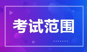 福州特許金融師2021年備考教材是什么？