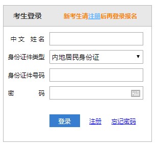 廣東東莞2020年中注協(xié)成績查詢?nèi)肟谶@里找！