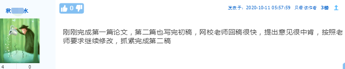 準(zhǔn)備拿下2021年高會(huì)證書(shū) 卻不如何提前準(zhǔn)備論文？