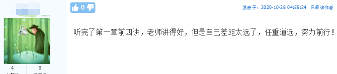 準(zhǔn)備拿下2021年高會(huì)證書(shū) 卻不如何提前準(zhǔn)備論文？