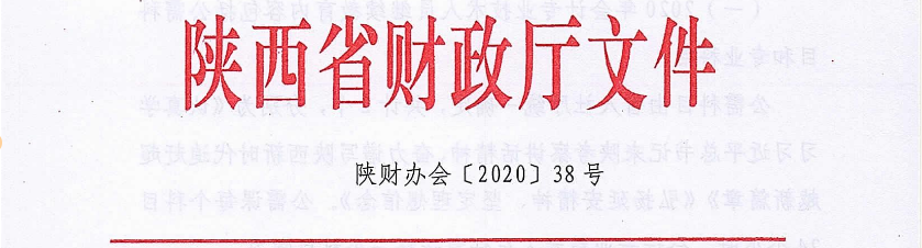 報(bào)考2021中級會(huì)計(jì) 繼續(xù)教育年限不夠怎么辦？趕緊補(bǔ)?。? suffix=