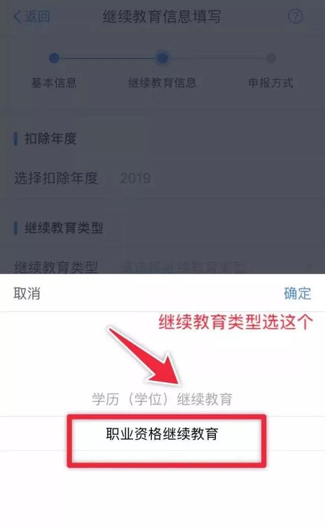 注意注意！拿到中級會計證書可抵扣3600元！12月31日截止！